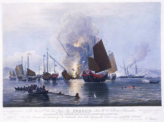 鸦片战争（1840年英国对中国发动的一场侵略战争）