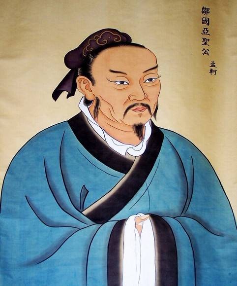 孟子（儒学集大成者、儒家学派的代表人物）