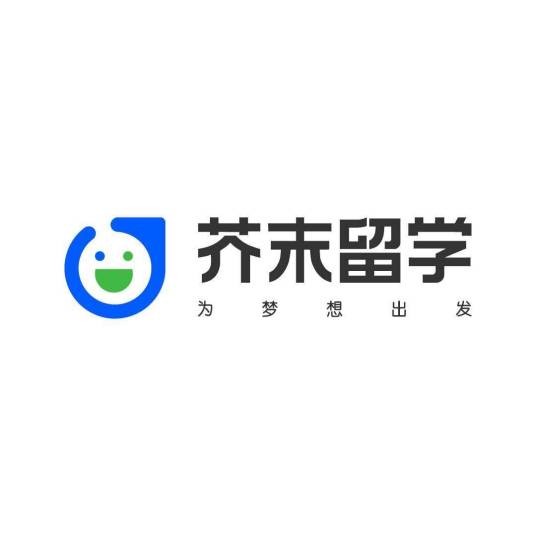 芥末留学（互联网留学服务平台）