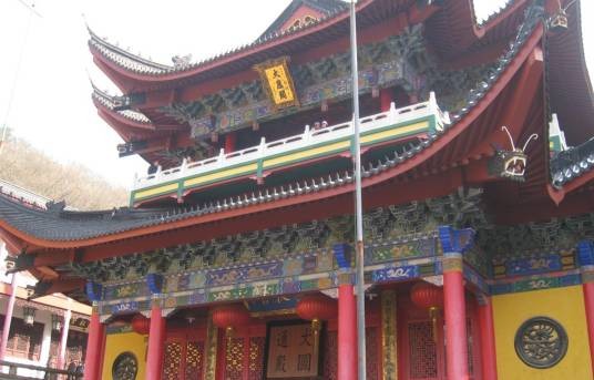 大佛寺（浙江省新昌县境内国家4A级旅游景区）