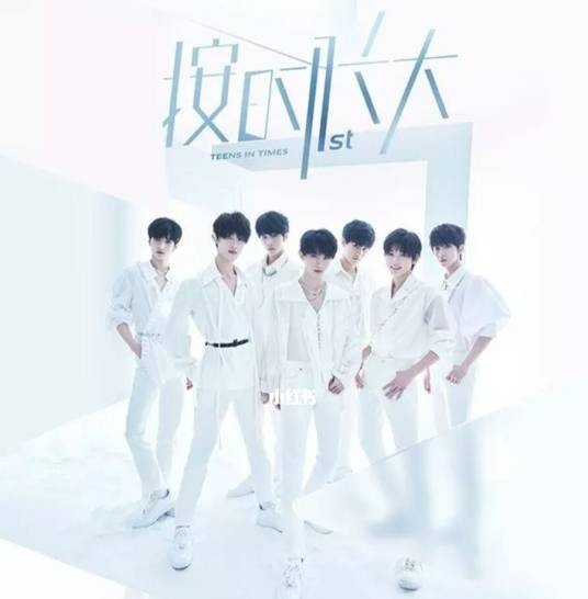 让一让（刘耀文演唱的歌曲）