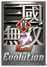 真·三国无双 2nd Evolution