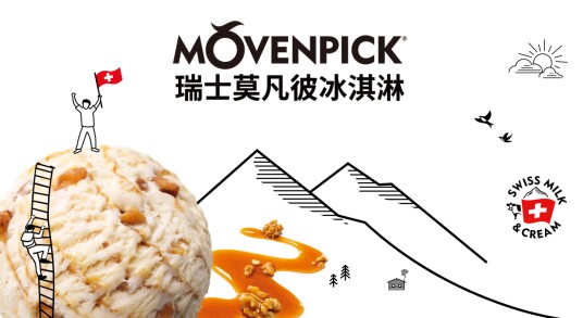 莫凡彼