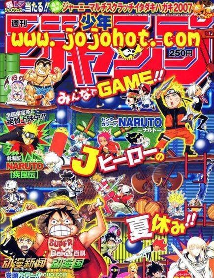 少年漫画