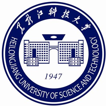 黑龙江科技大学