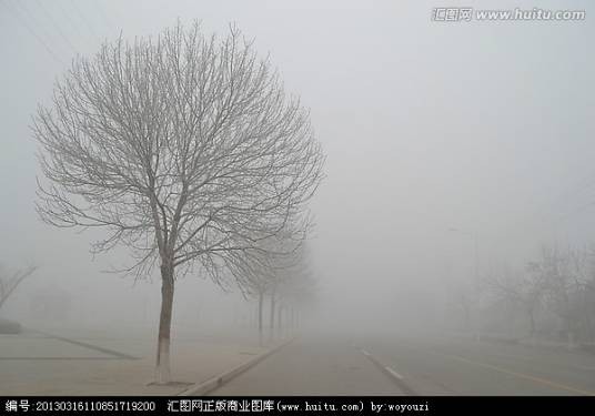 雾霾治理