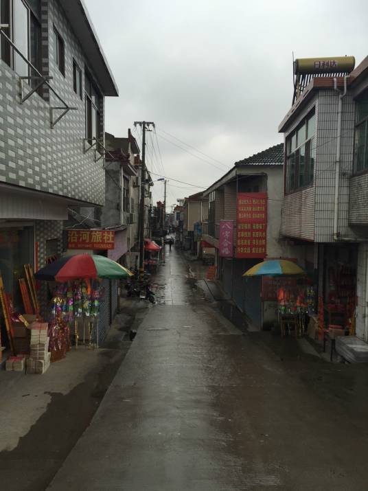 茅山镇（江苏省泰州市兴化市辖镇（已撤销））