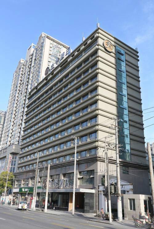 全季酒店（华住集团旗下酒店品牌）