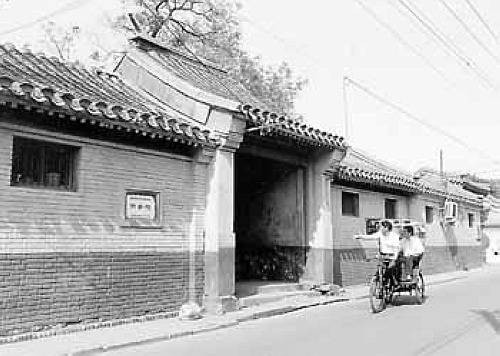 章士钊故居