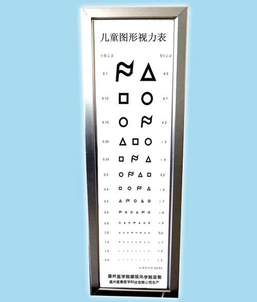 儿童图形视力表