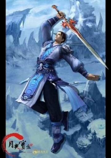 月光宝盒（暴雨娱乐开发的3D穿越武侠网游）