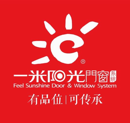 一米阳光(广东原朴宅配有限公司旗下品牌)