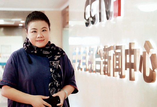 杨继红(中央广播电视总台社教节目中心党委书记、主任)