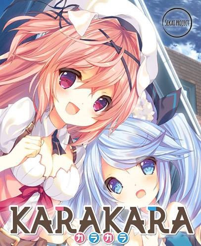 KARAKARA(2016年Sekai Project发行的恋爱养成游戏)