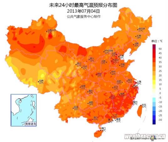 四大火炉