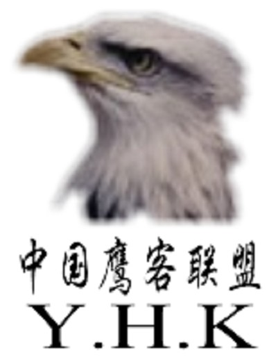 中国鹰客联盟