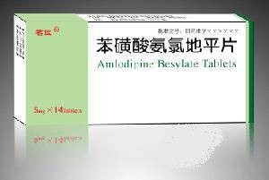 苯磺酸氨氯地平