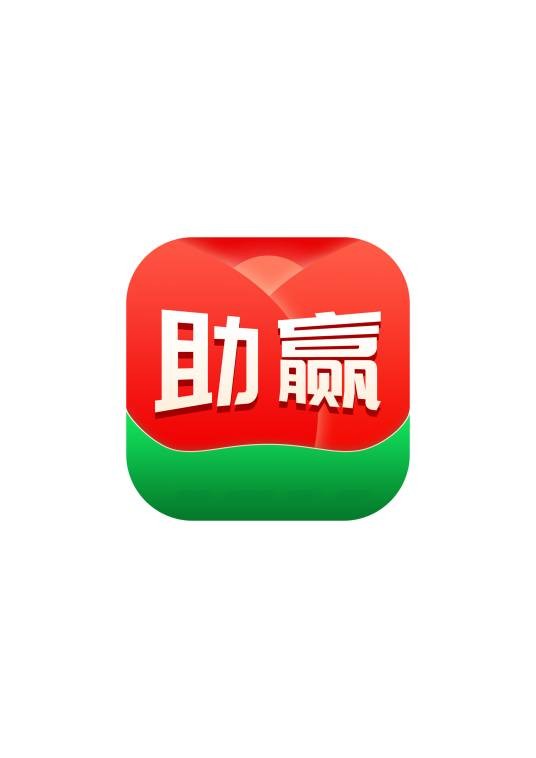 厦门助赢科技有限公司