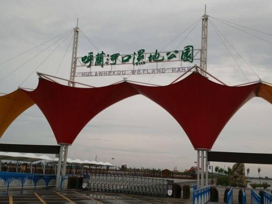 黑龙江呼兰河口国家湿地公园