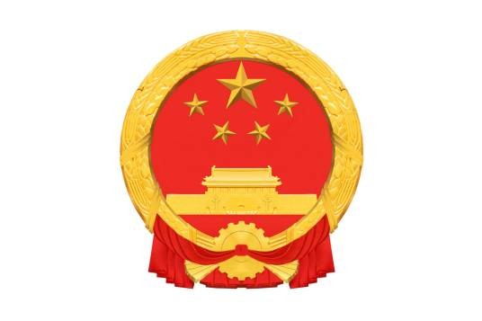 公安机关人民警察证使用管理规定