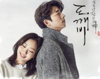Stay With Me（韩剧《孤单又灿烂的神-鬼怪》OST）