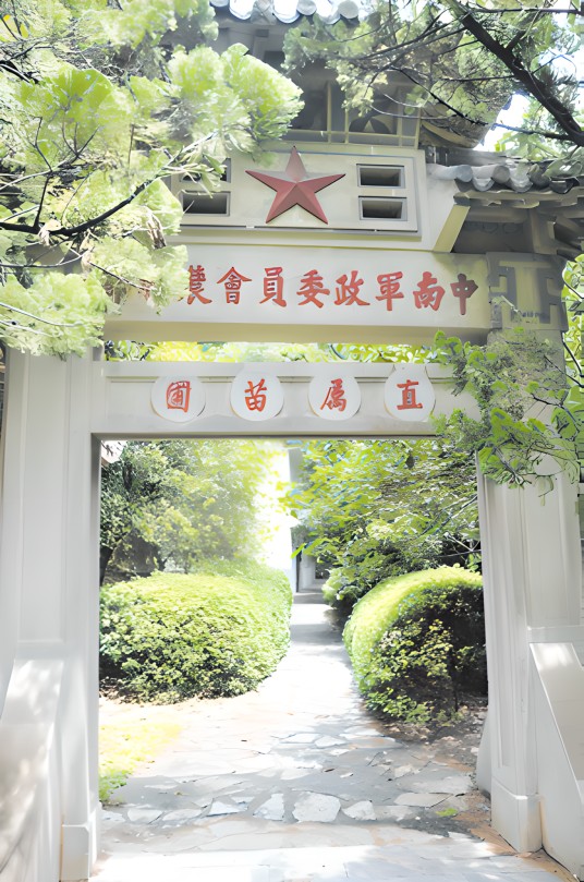 武汉东湖赵氏花园