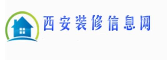 西安装修信息网
