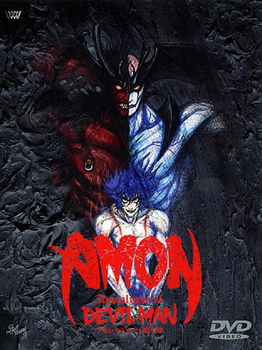 Amon:恶魔人默示录