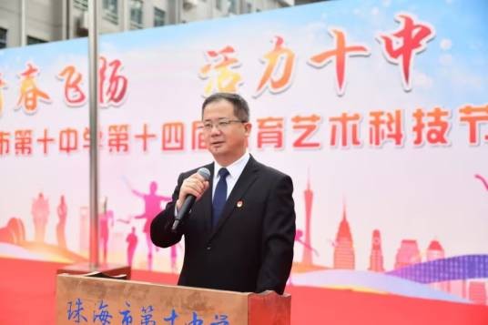 谢晟（珠海市第十一中学原党总支书记、第十一中学教育集团原总校长。珠海第十中学原党总支书记、校长）