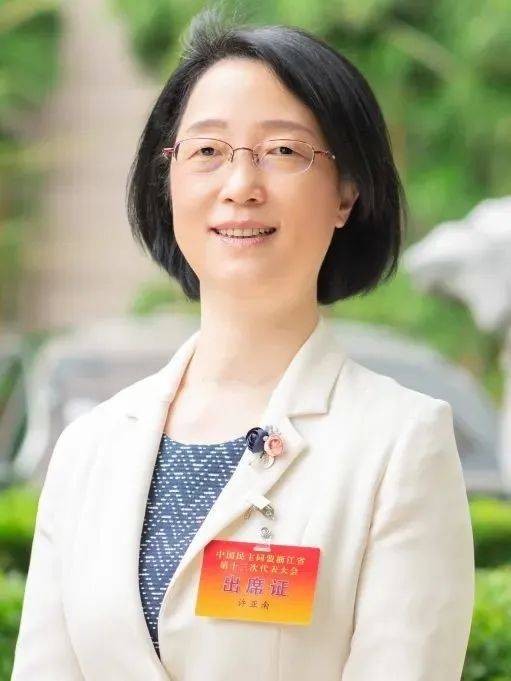 许亚南（第十四届全国政协委员，宁波市人大常委会副主任，民盟中央委员、浙江省委会副主委）