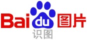 百度识图