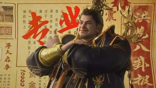 多宝道人（网络小说《我师兄实在太稳健了》及网络动画《师兄啊师兄》等衍生作品中的角色）