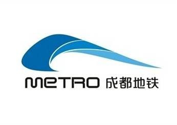 成都地铁（中国四川省成都市及周边地区城市轨道交通系统）