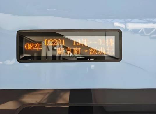D2281次