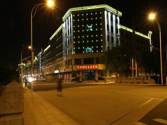 新昌县（浙江省绍兴市辖县）
