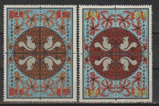 中国台湾1971年鼠票