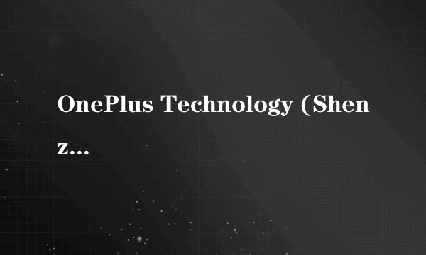 OnePlus Technology (Shenzhen) Co., Ltd.