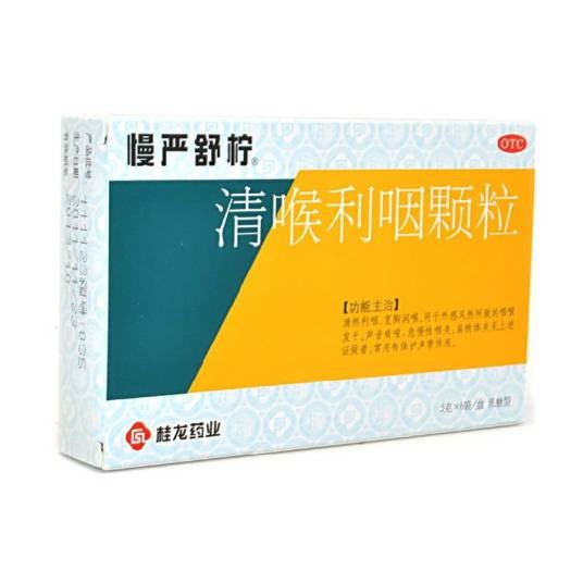 慢严舒柠清喉利咽颗粒