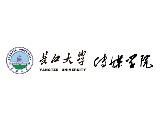 长江大学传媒学院
