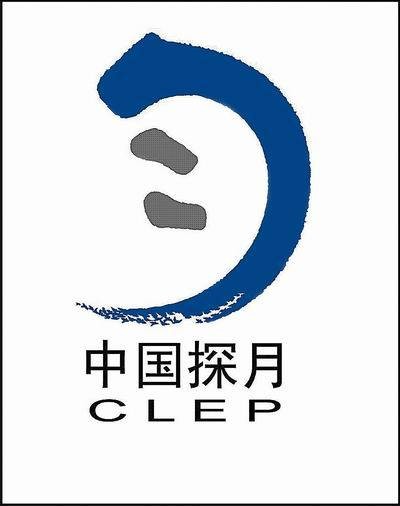 中国探月工程