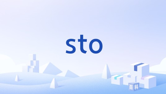 sto（座椅轮廓面）