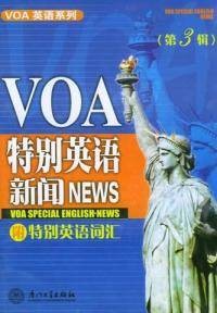 VOA特别英语新闻——第1辑