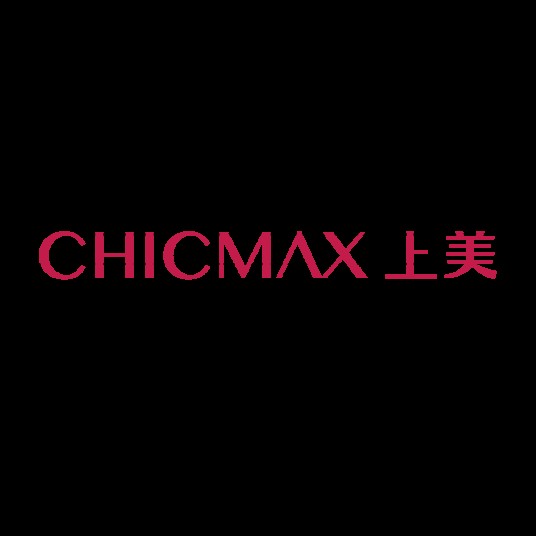 上海上美化妆品股份有限公司