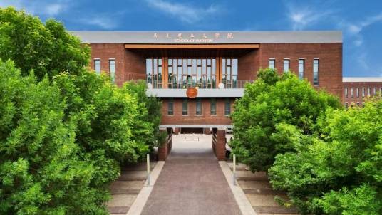 天津大学马克思主义学院