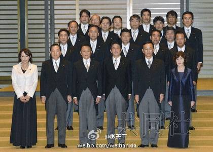 日本内阁