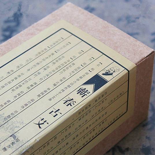 艾灸（中医针灸疗法中的灸法）