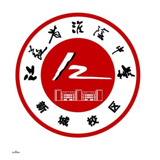 江苏省淮阴中学新城校区