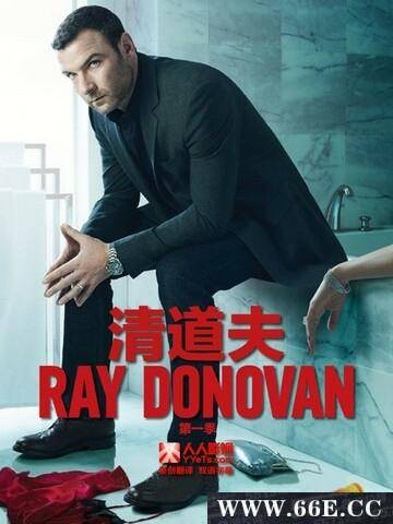 清道夫（美国2013年艾伦·考特勒执导电视剧）