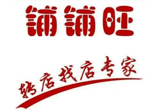 铺铺旺网