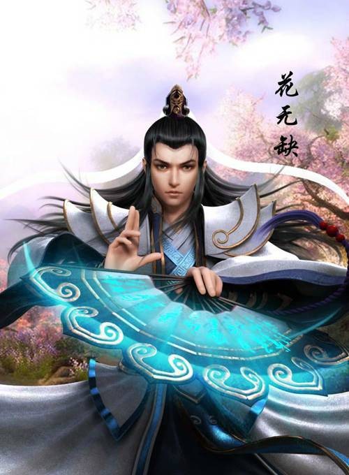 花无缺(古龙小说《绝代双骄》中的双男主之一)